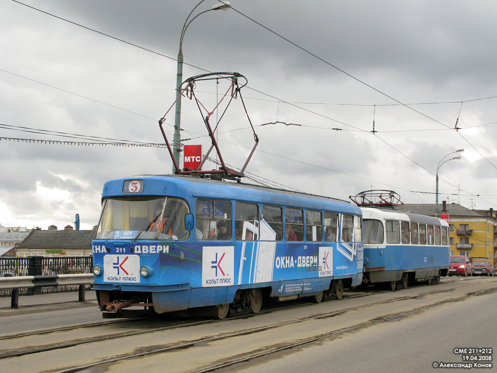 Тверь, Tatra T3SU № 211