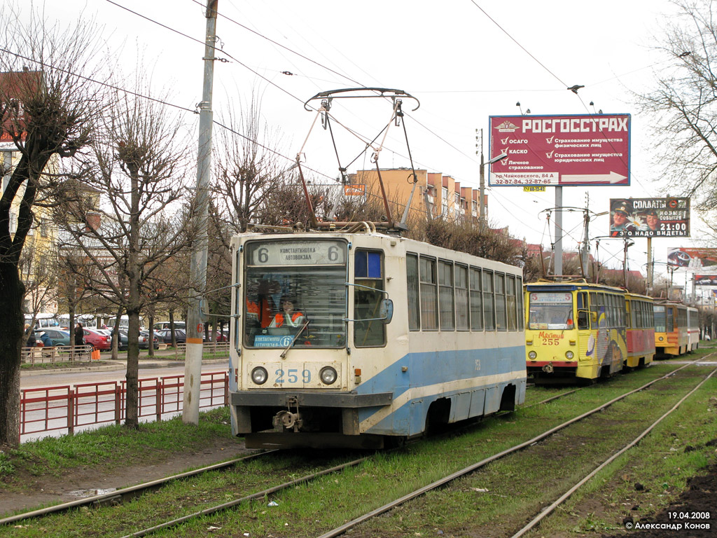 Tver, 71-608K N°. 259; Tver — Accidents and incidents
