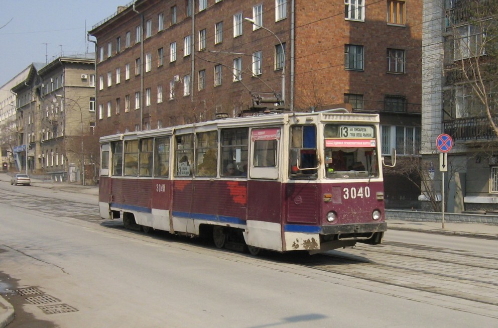 Новосибирск, 71-605 (КТМ-5М3) № 3040