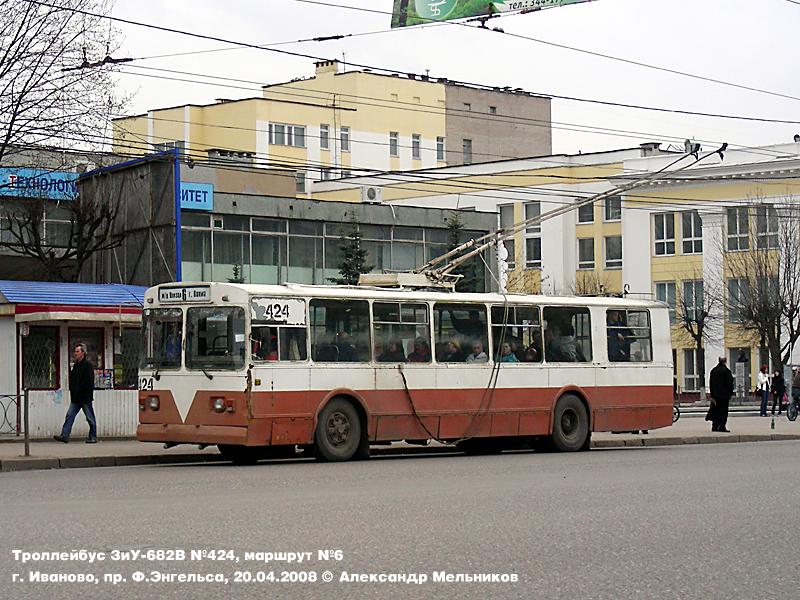 Иваново, ЗиУ-682Г [Г00] № 424