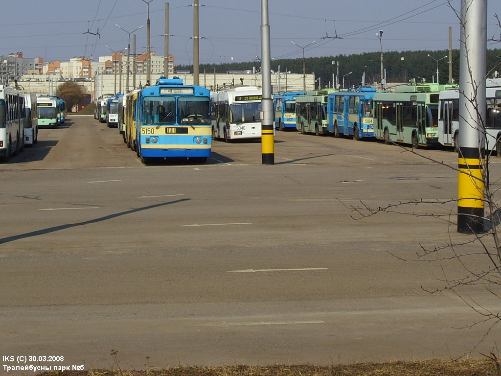 Минск, ЗиУ-682Г [Г00] № 5150