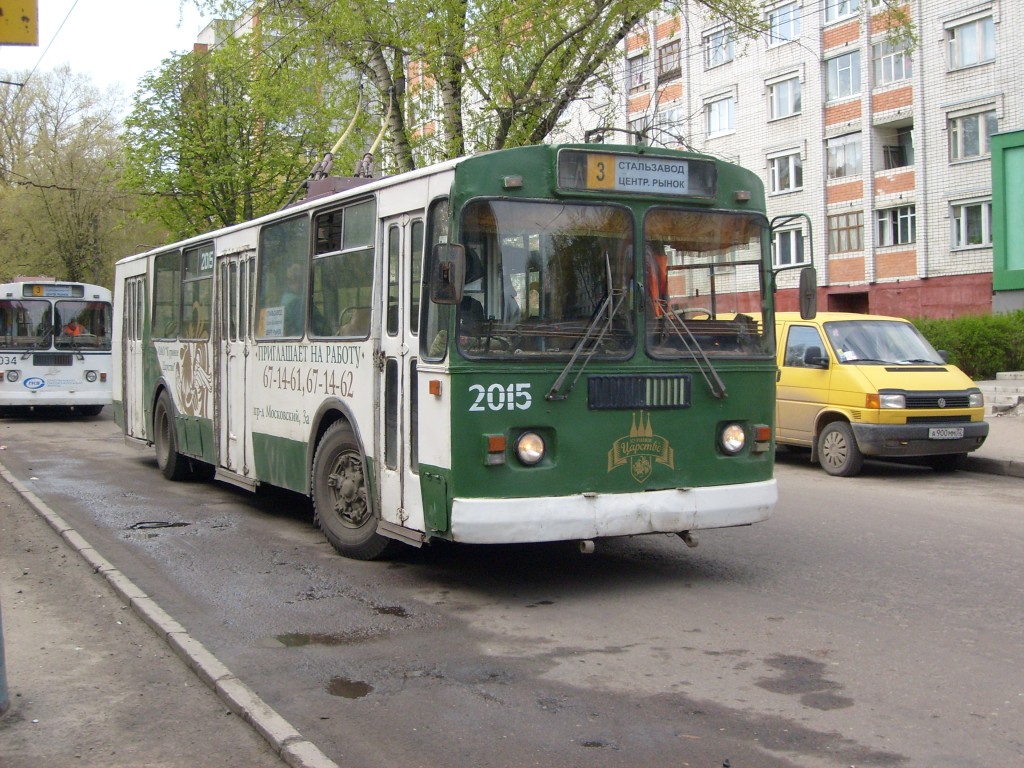 Брянск, ЗиУ-682Г [Г00] № 2015