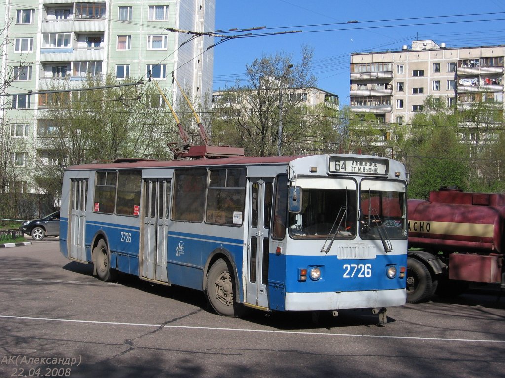 Moscou, ZiU-682G-016  [Г0М] N°. 2726