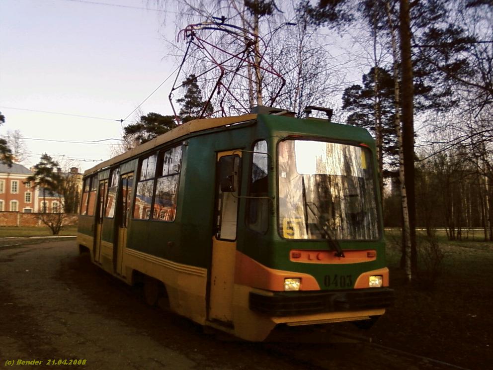 სანქტ-პეტერბურგი, 71-134K (LM-99K) № 0403