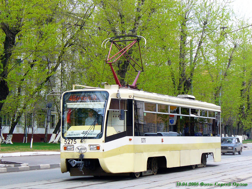 Москва, 71-619КТ № 5275