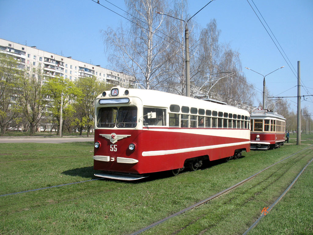 Харьков, МТВ-82 № 55