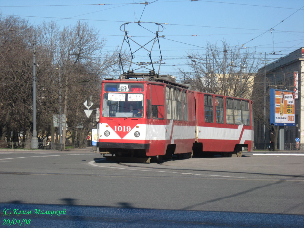 Sankt Petersburg, LVS-86K Nr. 1019