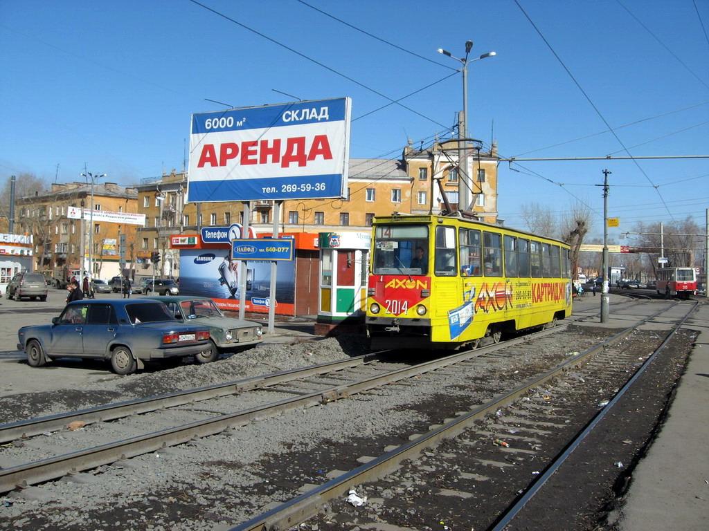 Chelyabinsk, 71-605 (KTM-5M3) # 2014