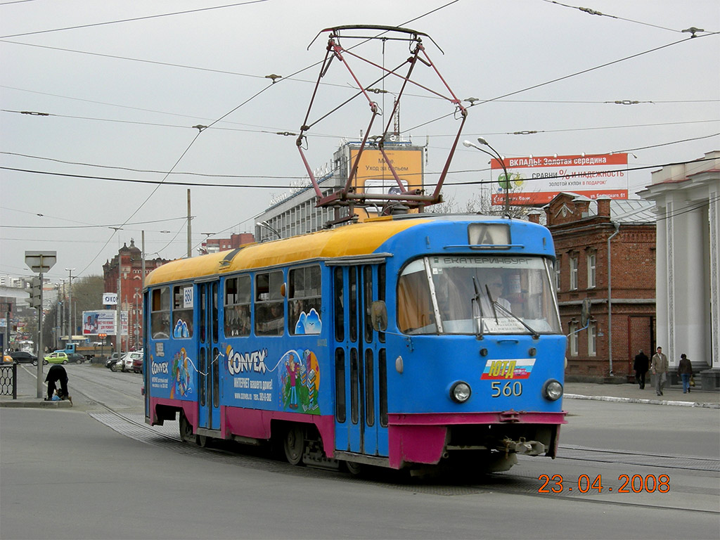 Екатеринбург, Tatra T3SU № 560