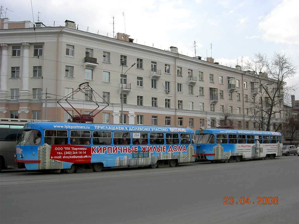 Екатеринбург, Tatra T3SU № 264; Екатеринбург, Tatra T3SU № 265