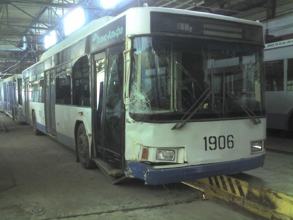 Москва, ВМЗ-5298.01 (ВМЗ-463) № 1906