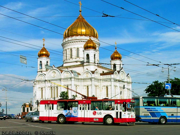 Moscou, ZiU-682G-012 [G0A] N°. 7412