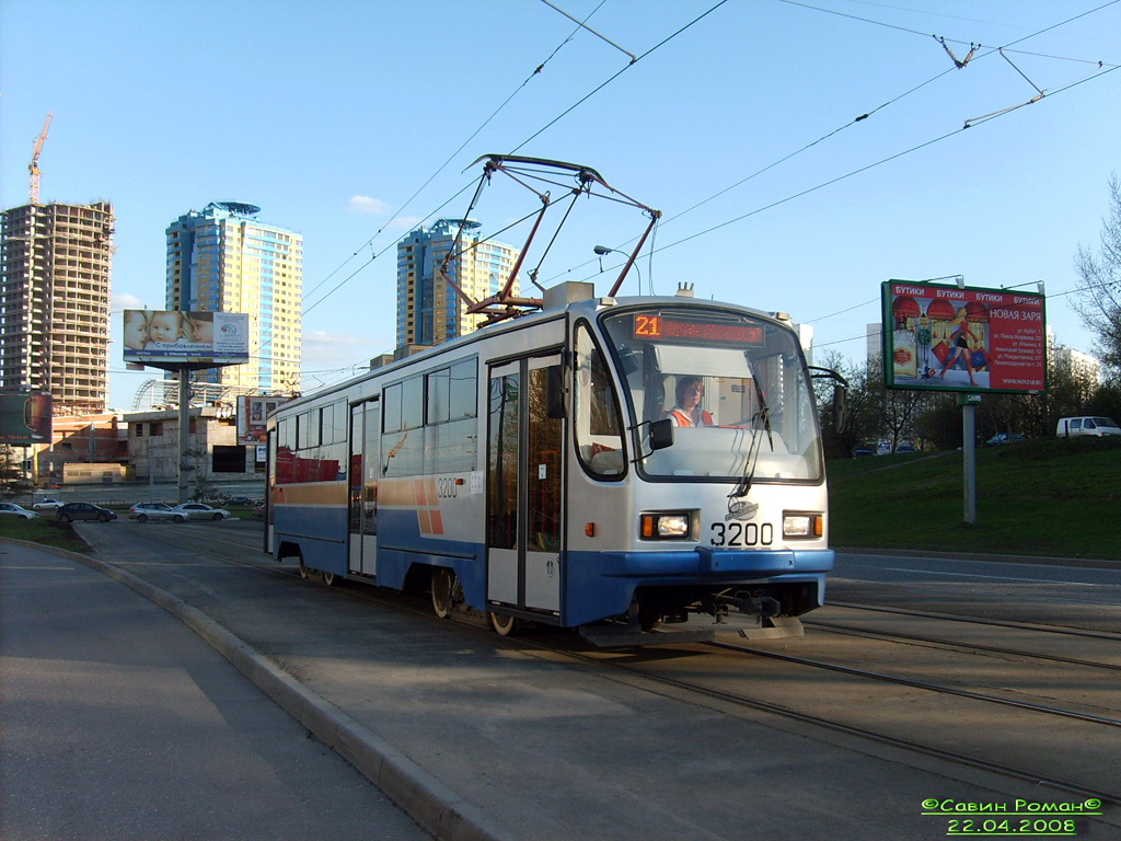 Москва, 71-405-08 № 3200