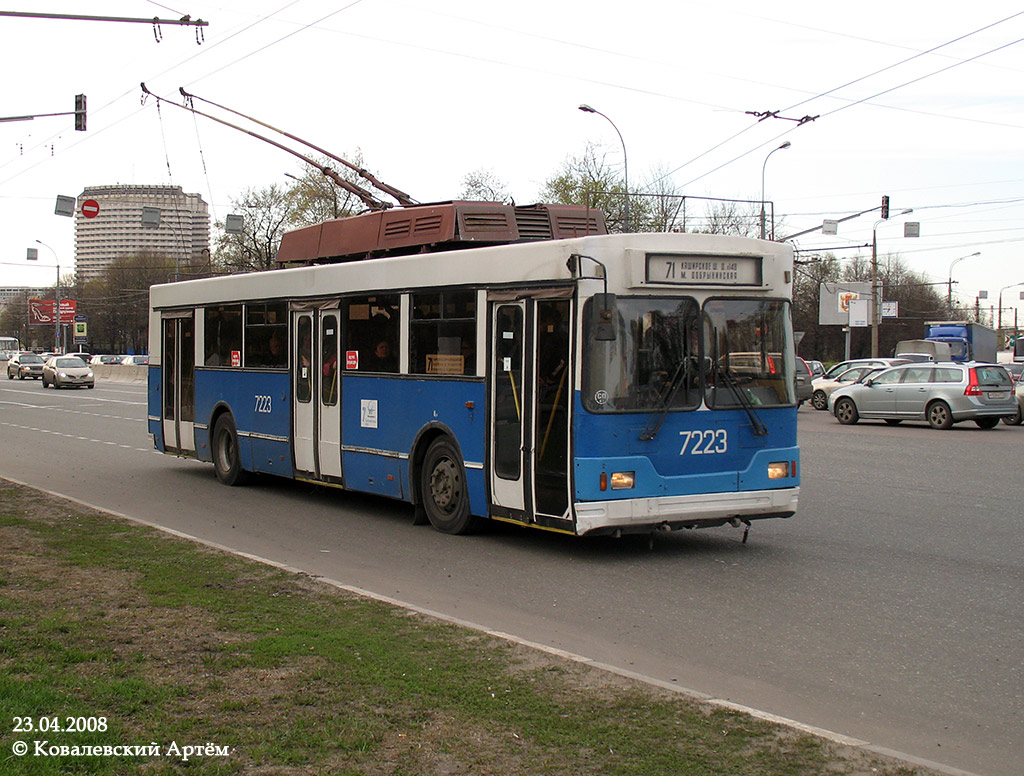 Москва, Тролза-5275.00 № 7223