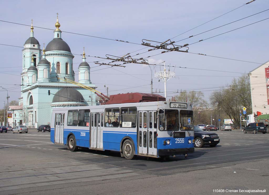 Москва, ЗиУ-682ГМ1 (с широкой передней дверью) № 2556