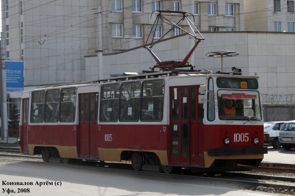 Уфа, 71-132 (ЛМ-93) № 1005