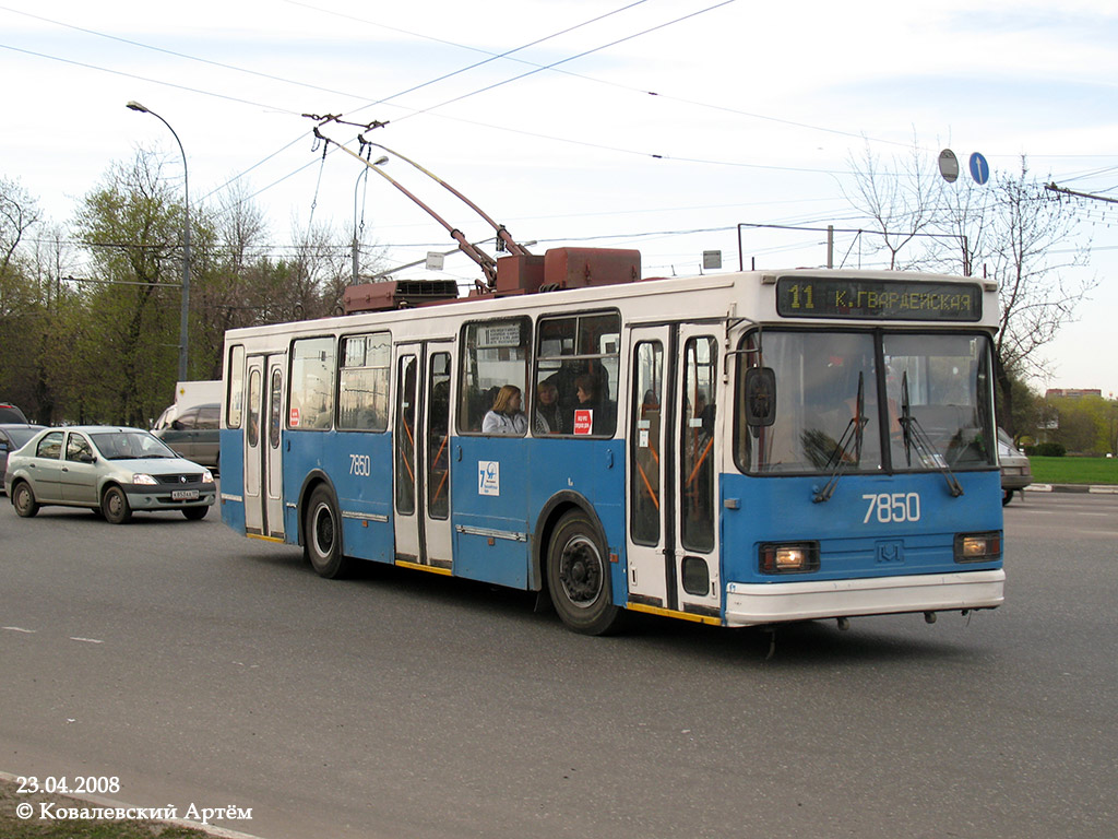 Москва, БКМ 20101 № 7850