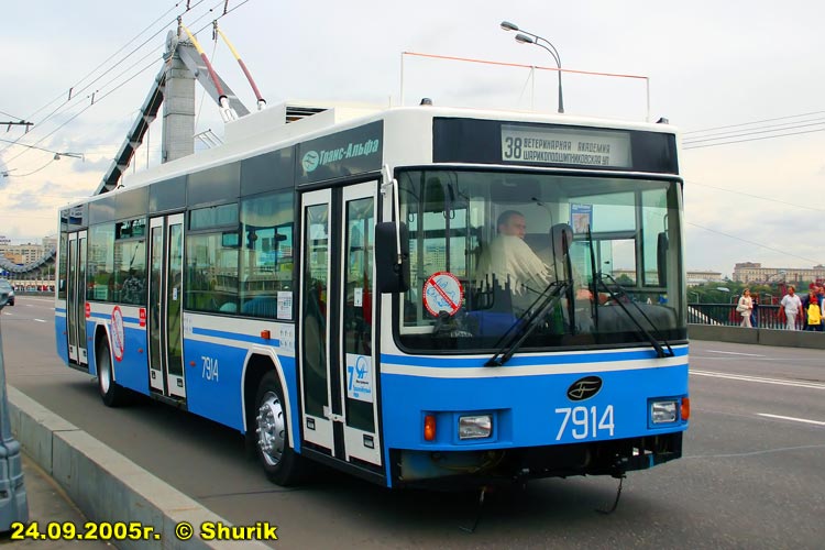 Moscow, VMZ-5298.01 (VMZ-475, RCCS) № 7914