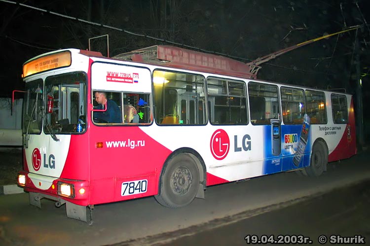 Moskwa, AKSM 101PS Nr 7840