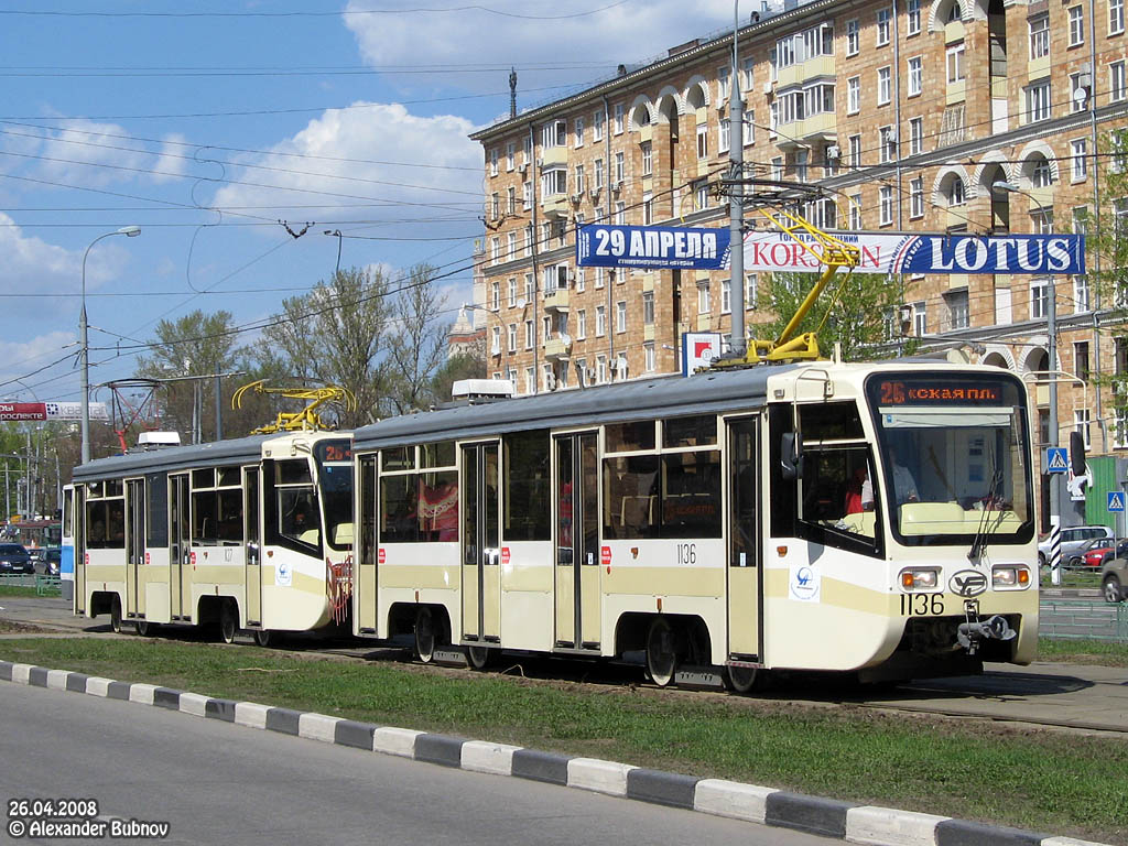Москва, 71-619А № 1136