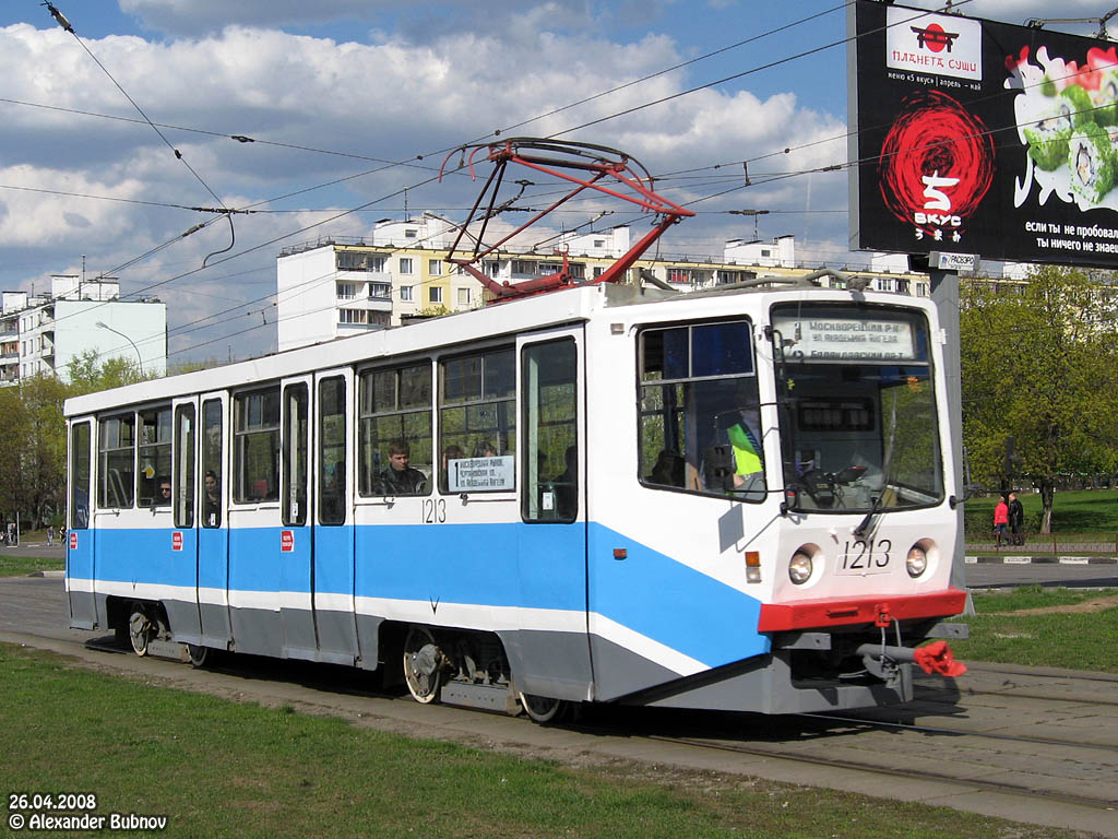 Москва, 71-608КМ № 1213
