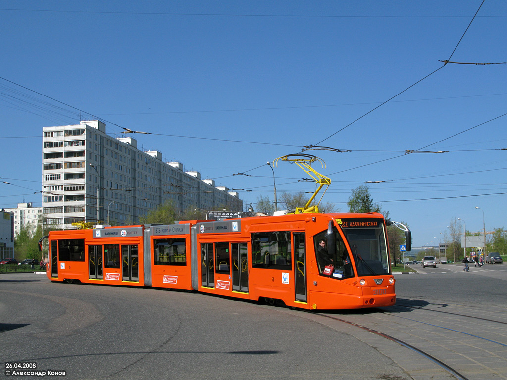 Москва, 71-630 № 3100