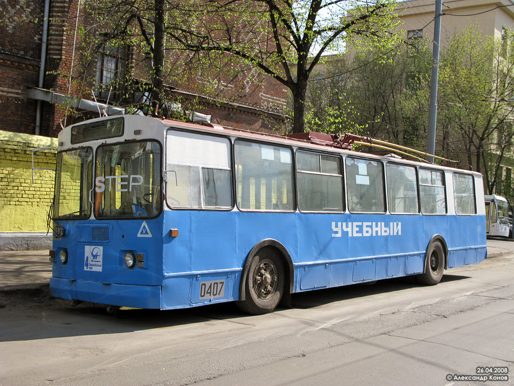 Moskva, ZiU-682G [G00] č. 0407