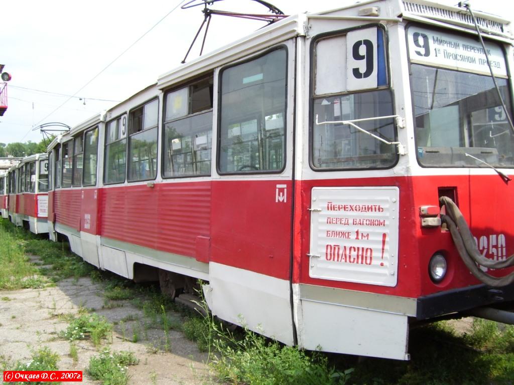 薩拉托夫, 71-605 (KTM-5M3) # 2250