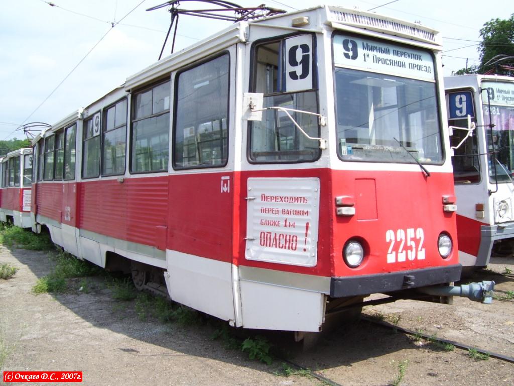 Саратов, 71-605 (КТМ-5М3) № 2252