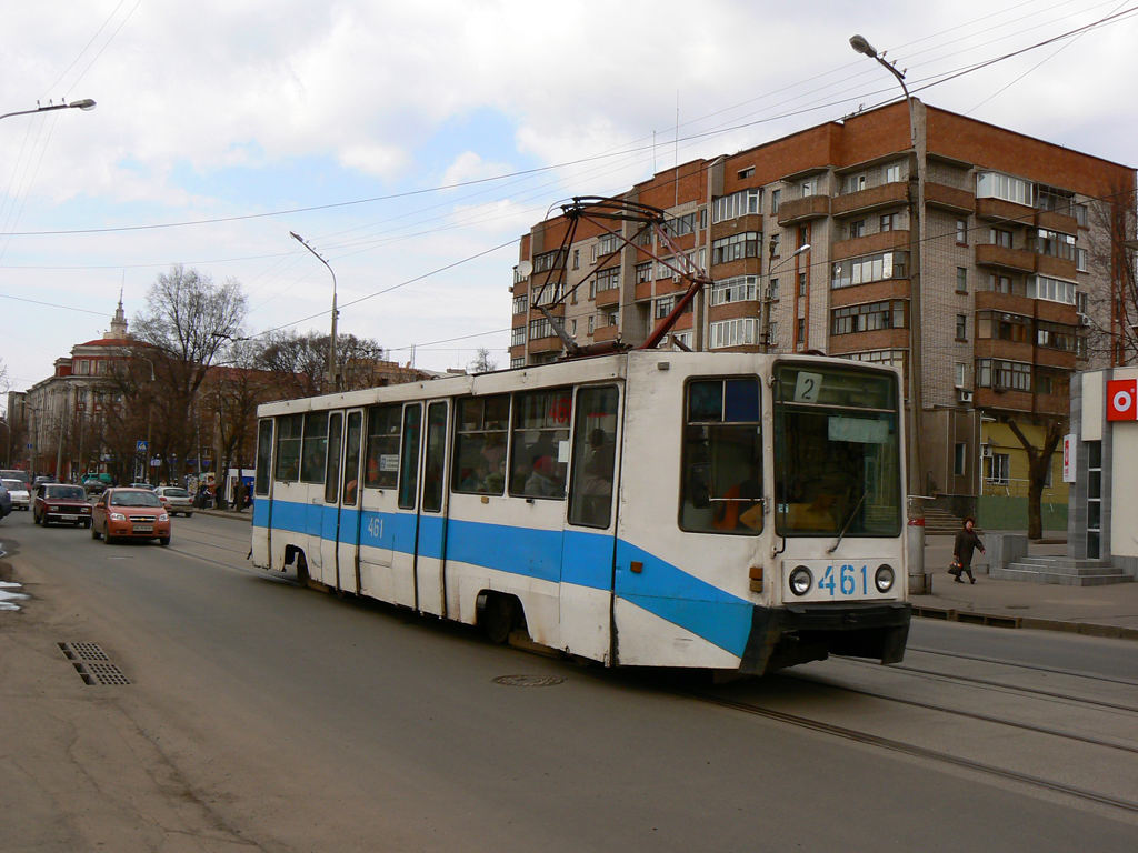 Кривой Рог, 71-608К № 461