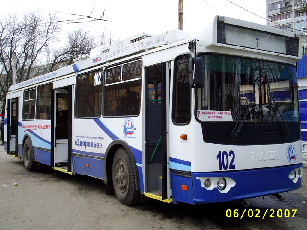 Armavir, ZiU-682G-016.02 — 102