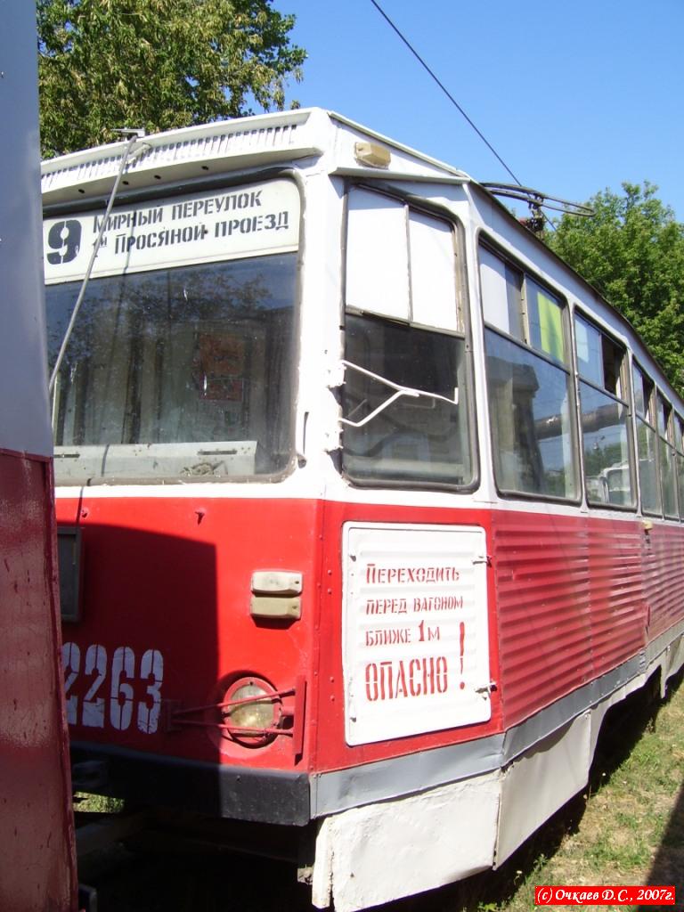 Саратов, 71-605А № 2263