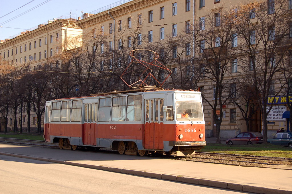 Санкт-Петербург, ЛМ-68М № С-565