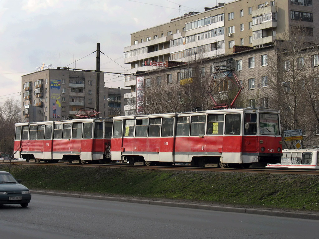 Череповец, 71-605А № 141