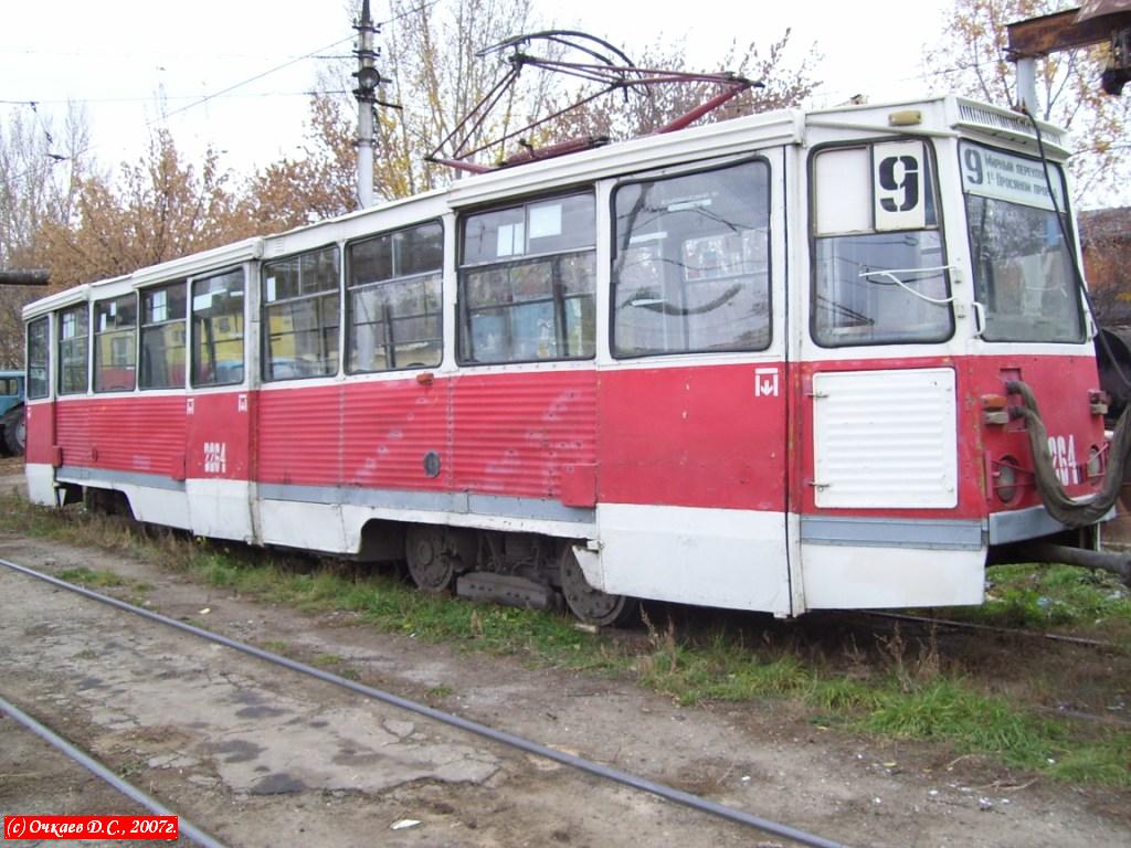 Saratov, 71-605A # 2264