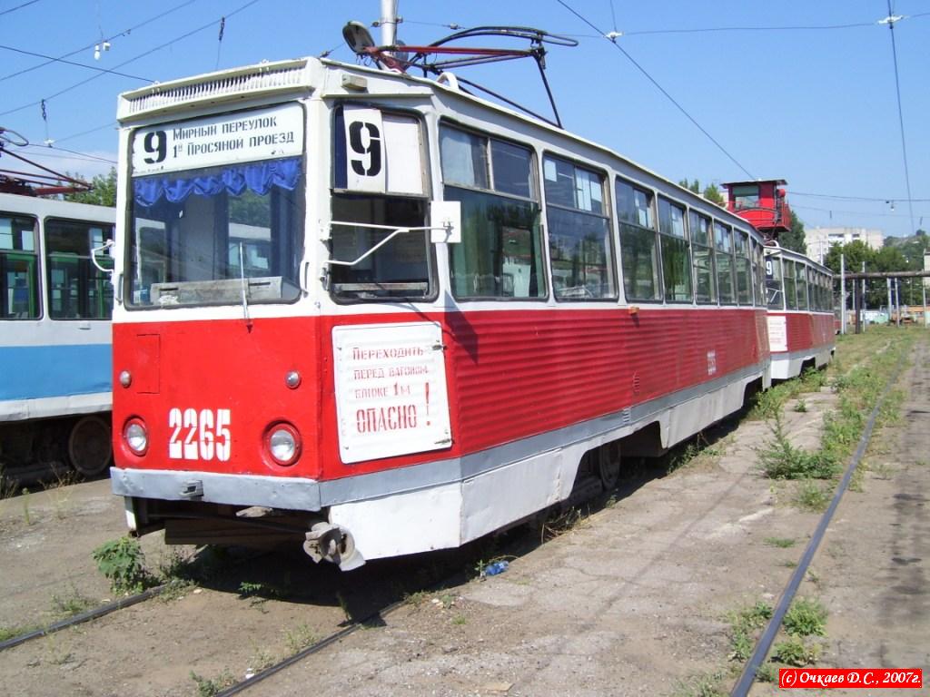 Саратов, 71-605А № 2265