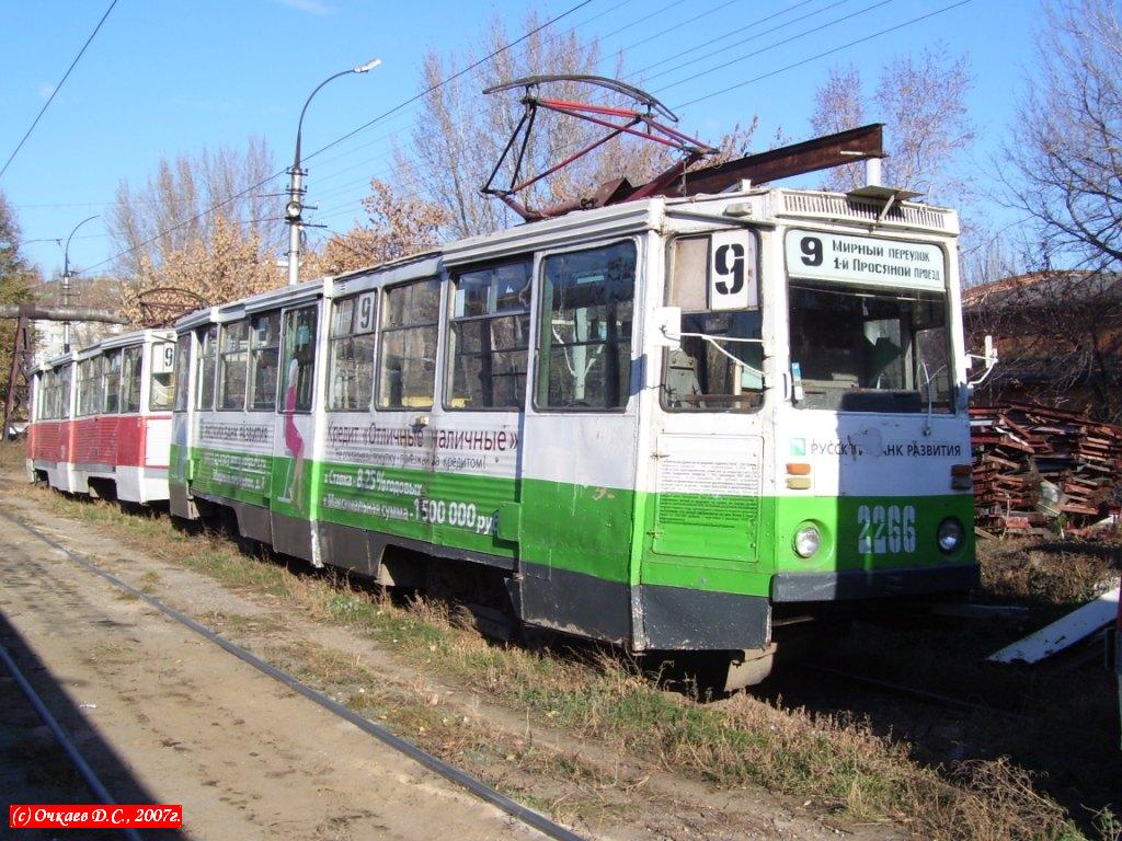 Саратов, 71-605А № 2266