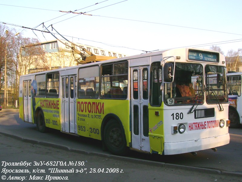 Ярославль, ЗиУ-682Г-012 [Г0А] № 180