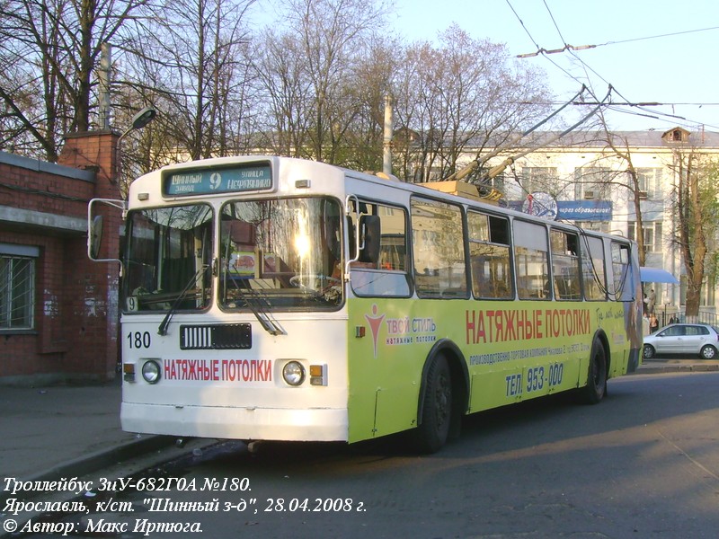 Ярославль, ЗиУ-682Г-012 [Г0А] № 180