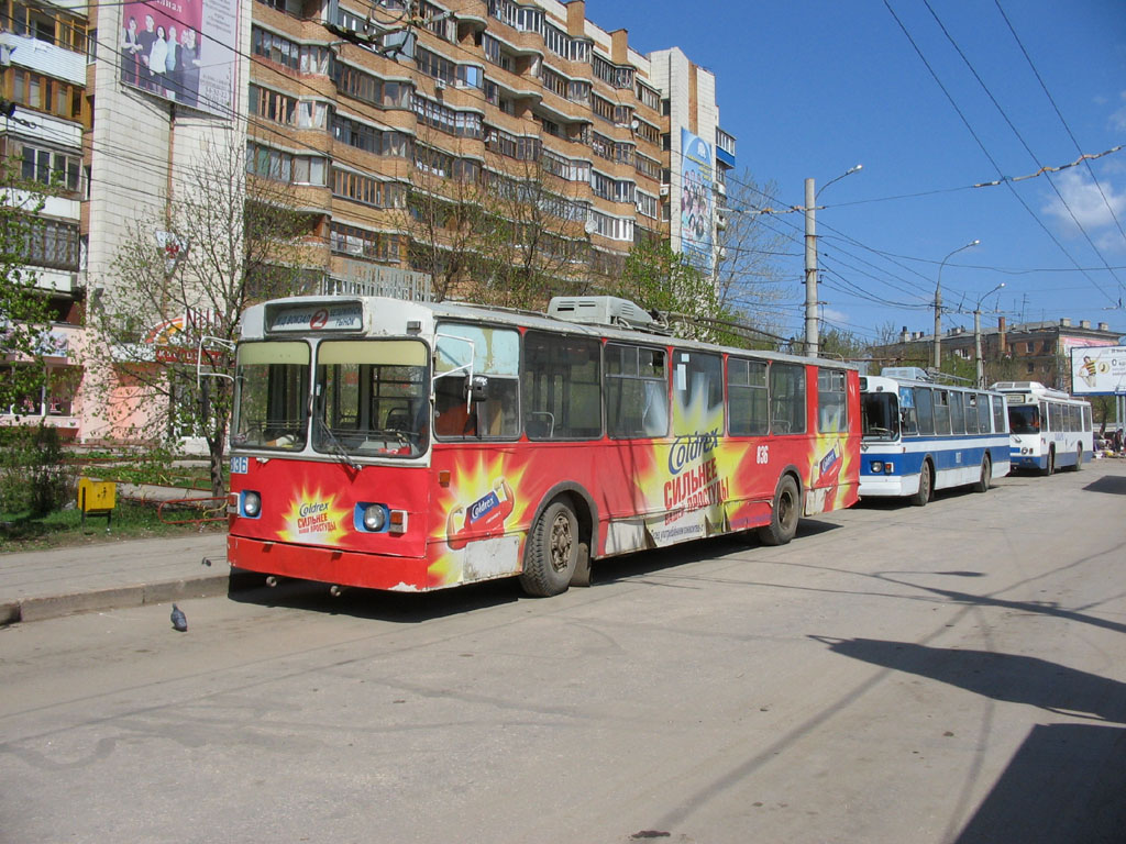 Самара, ЗиУ-682В [В00] № 836; Самара — Конечные станции и кольца (троллейбус)