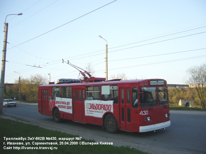 Иваново, ЗиУ-682Г [Г00] № 430