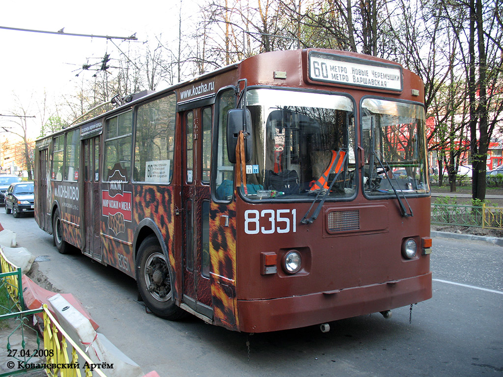 Москва, ЗиУ-682Г-012 [Г0А] № 8351