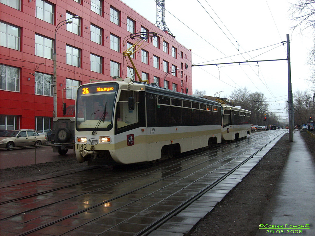 Москва, 71-619А № 1142