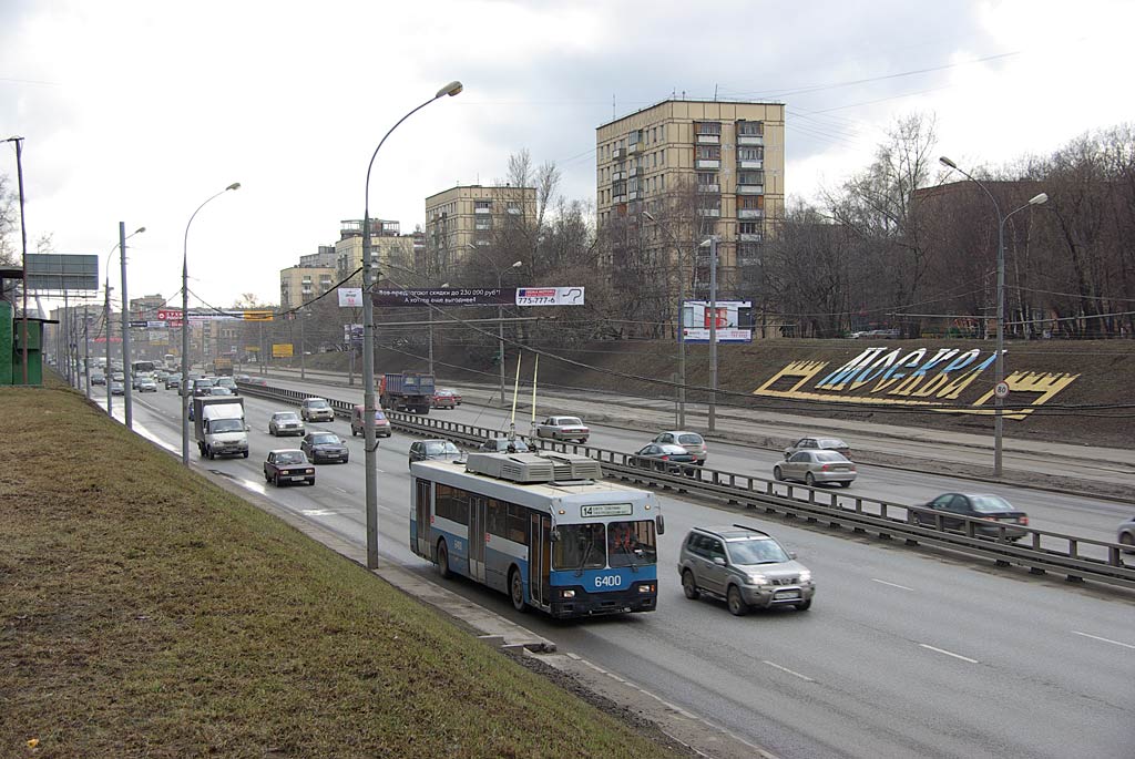 Moskva, Trolza-5275.00 č. 6400