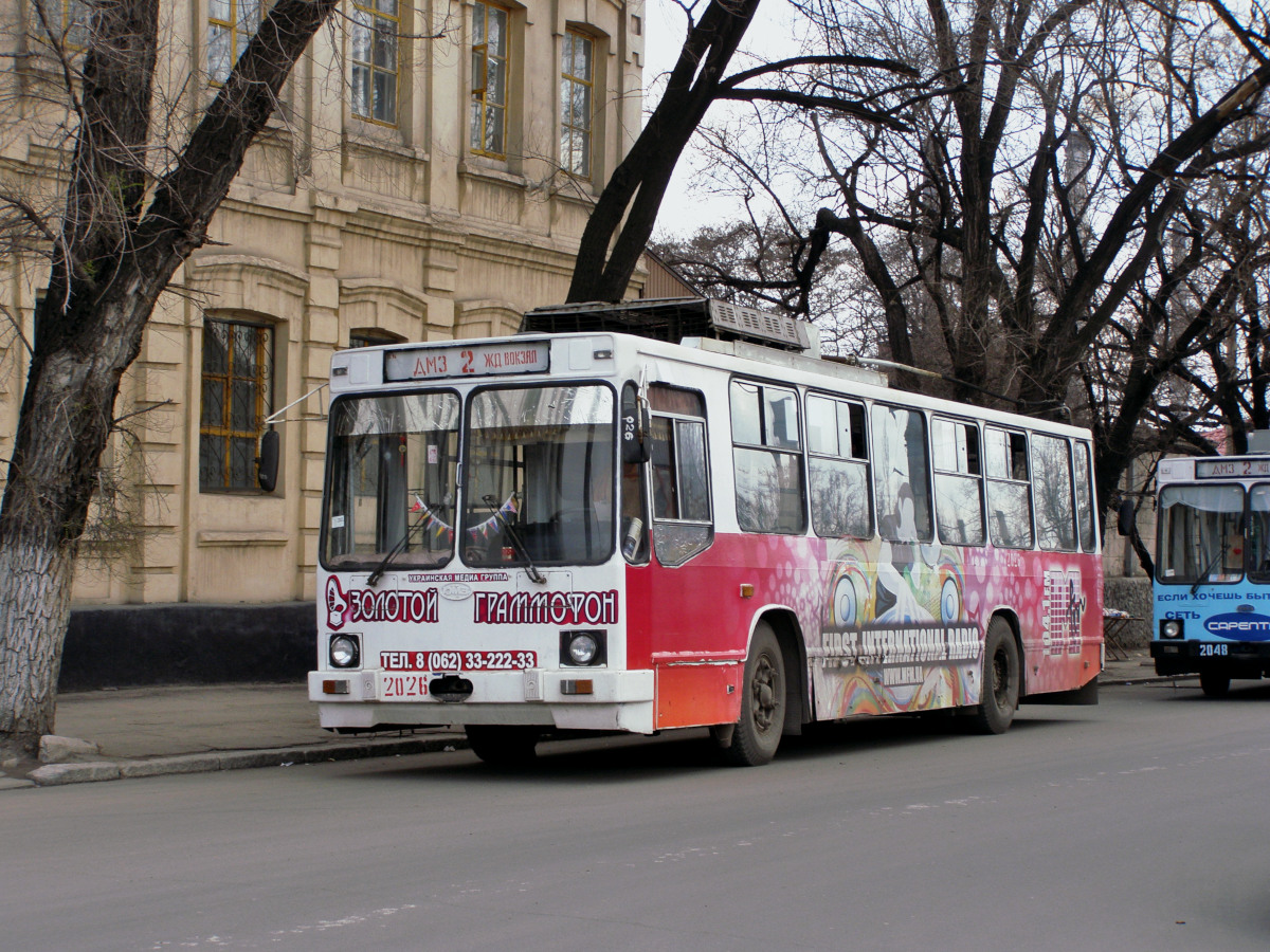 Донецк, ЮМЗ Т2 № 2026