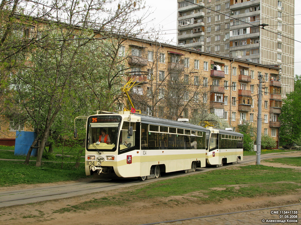 莫斯科, 71-619A # 1134