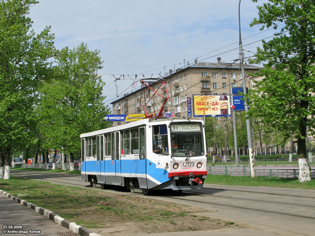 Москва, 71-608КМ № 1209