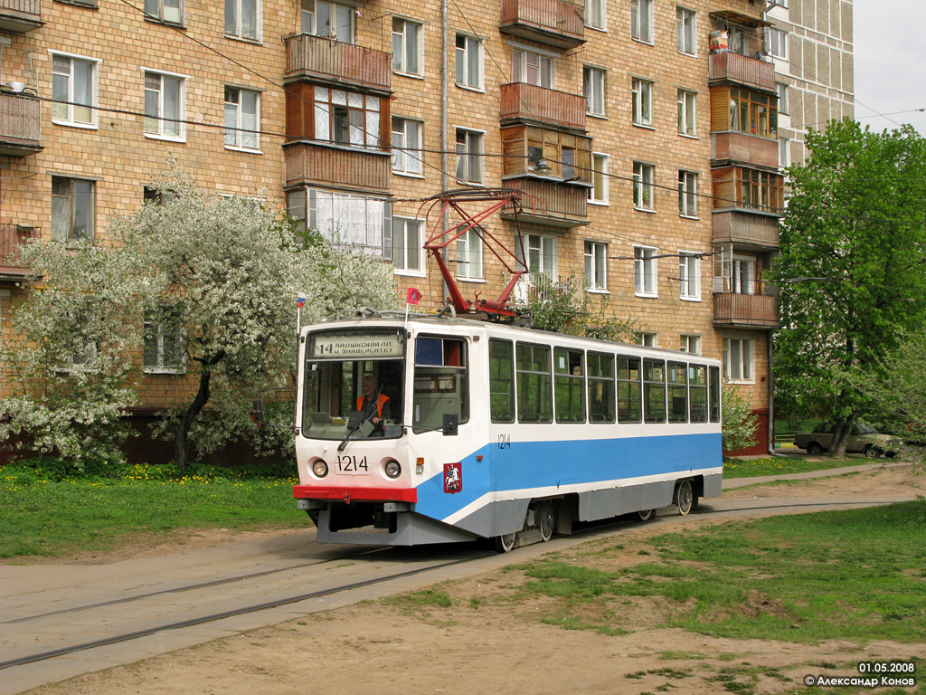 Москва, 71-608КМ № 1214