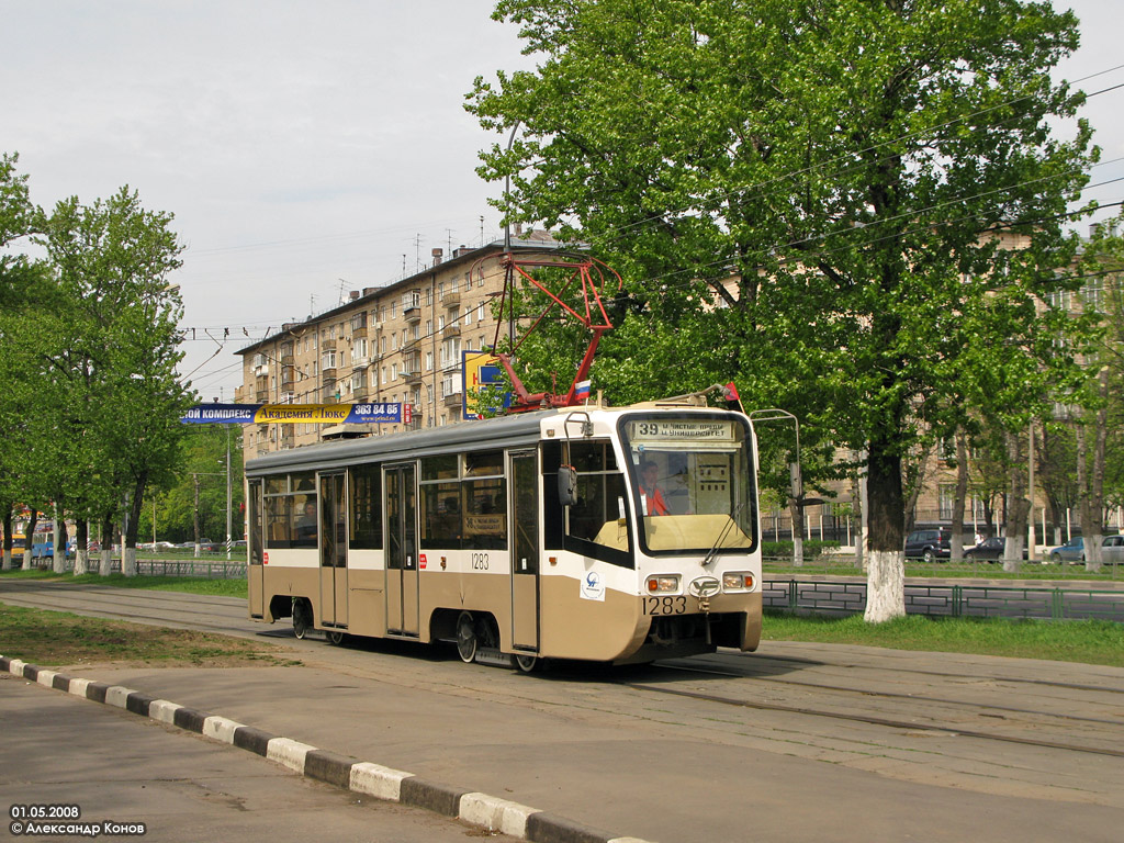 Москва, 71-619К № 1283