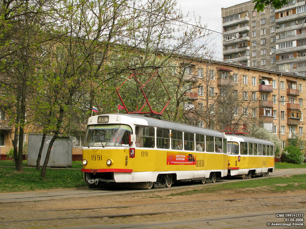 Москва, Tatra T3SU № 1991